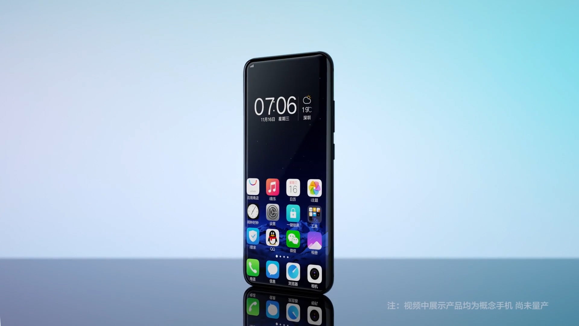 vivo underdisplay屏下指紋識別TVC.jpg