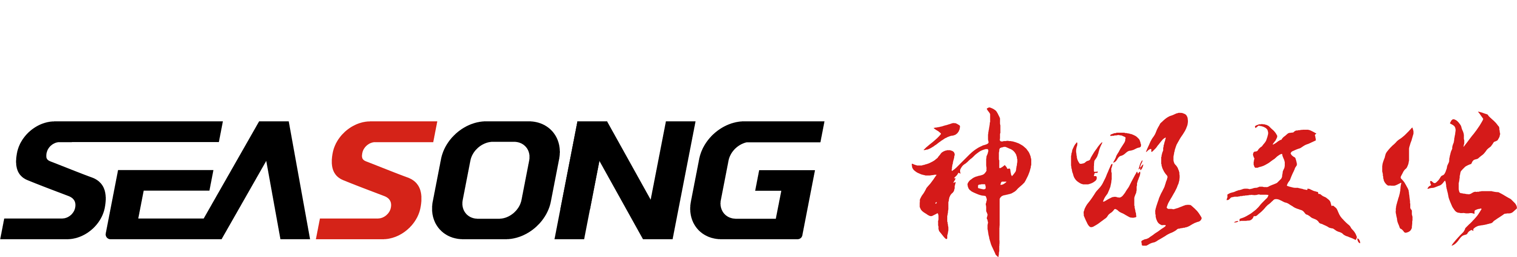 神頌文化，上海神頌文化，上海神頌文化傳播有限公司