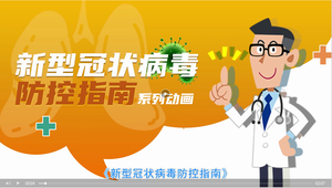 文章附圖